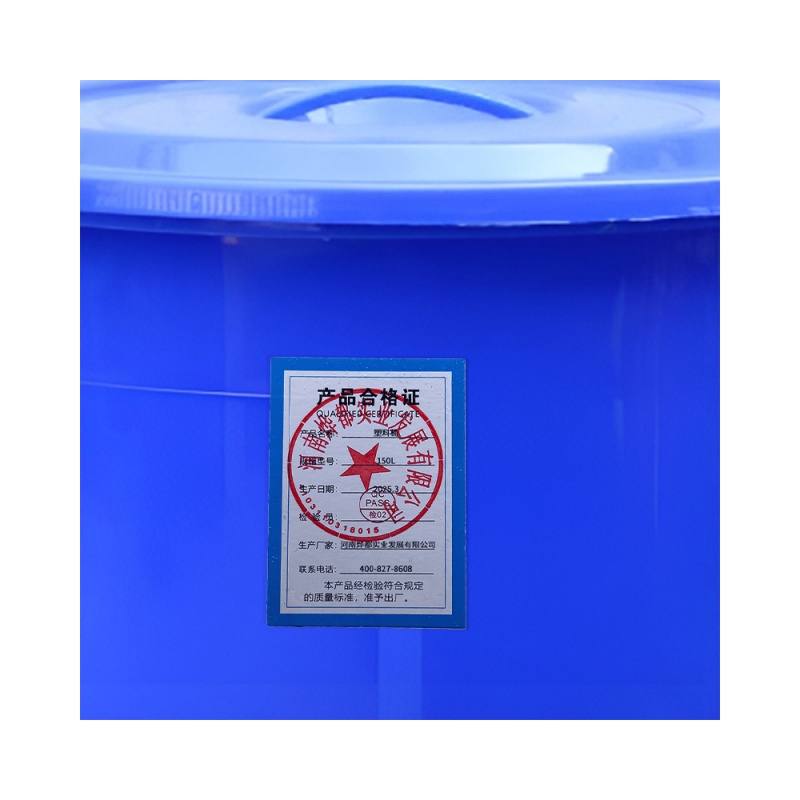 蕃蒂塑料桶150L个高清大图