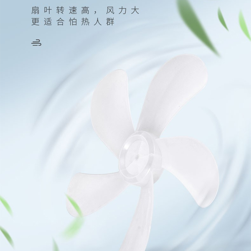 松桥(MAZUBA)电风扇FS40-Y2J 五叶遥控家用床头定时台地扇