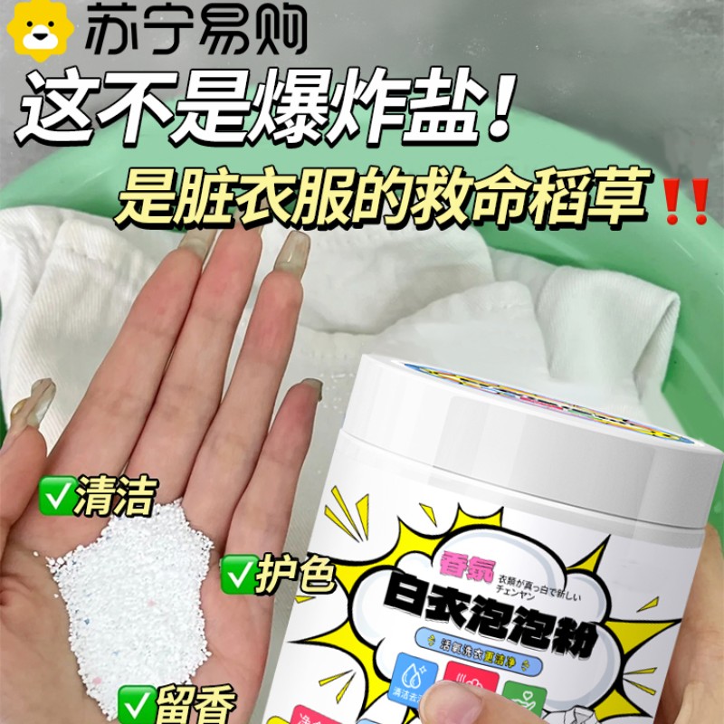 3盒泡泡粉高清大图