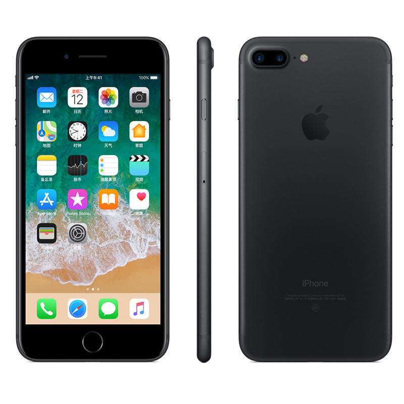[二手9成新]Apple/苹果 iPhone 7Plus 256GB 磨砂黑 二手手机苹果7p 国行正品 全网通4G手机