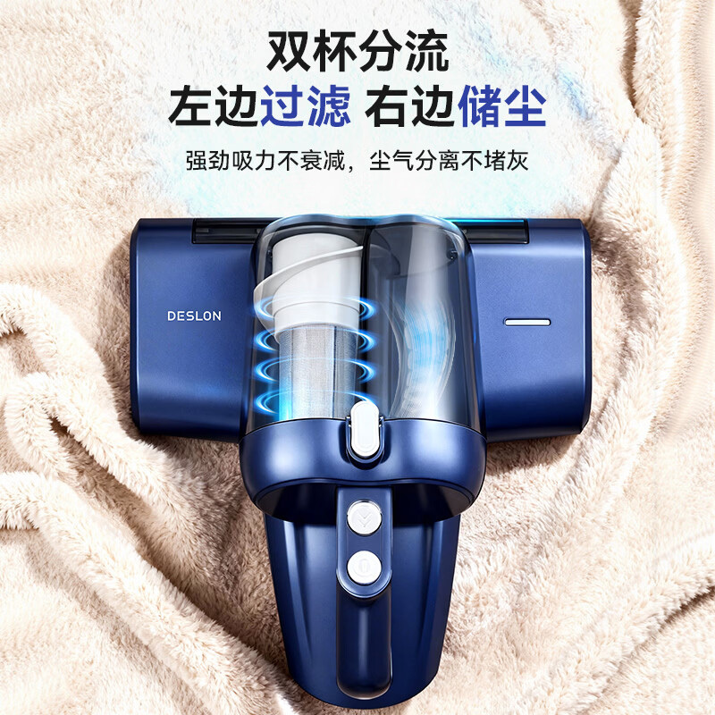 德世朗除螨吸尘器0.5L简单操作强吸劲拍DDQ-JQ901高清大图