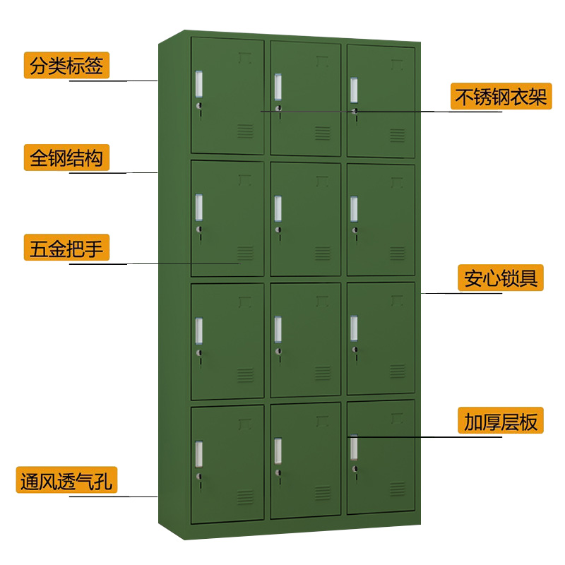 湘渭铁皮更衣柜宿舍储物柜钢制内务柜制式绿皮衣帽柜绿色12门更衣高清大图