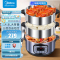 美的(Midea)智能家用电蒸锅MZ-ZG28Power501 可定时预约 三层蒸笼14.8L大容量多功能锅肠粉机不锈钢