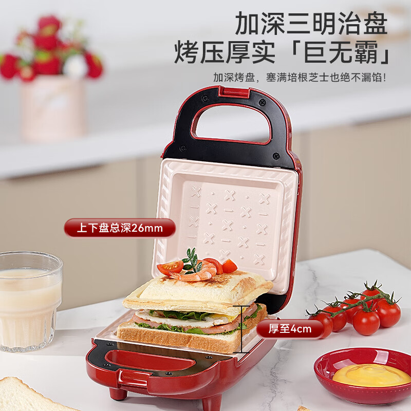 艾贝丽 煎烤机多功能三明治机ABL-HF721红色高清大图
