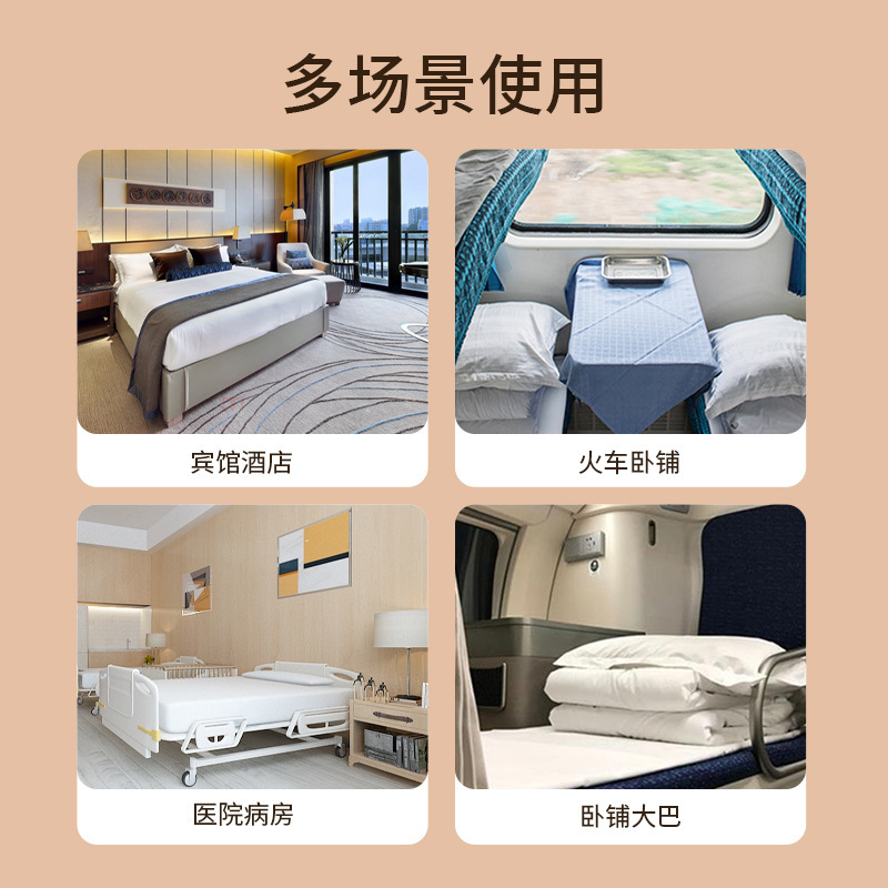 一次性双人床单被罩枕套商务出差旅行酒无纺布床上用品四件套