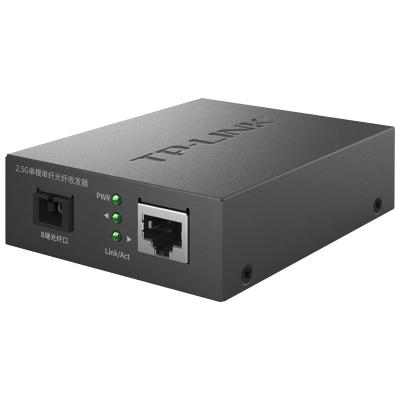 TP-LINK千兆2.5G单模单纤光纤收发器TL-FC411B-5单只5公里光电转换器SC光口转RJ45网口电口需成对用