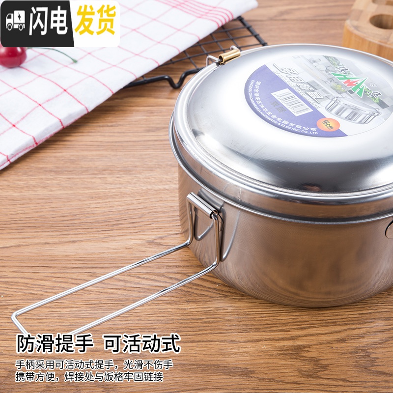 三维工匠加厚不锈钢多用圆饭盒带盖圆形学生便当盒成人带饭蒸饭餐盒可刻字 14cm耳扣双层饭盒高清大图