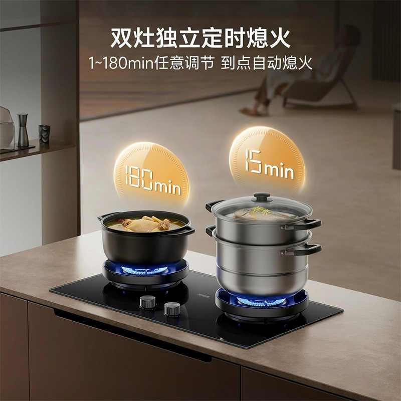 家乐[超净燃气灶·小哨兵H6PRO]5.2kw火力台式嵌入式灶70%热效率纳米玻璃双边定时烟灶联动天然气灶图片