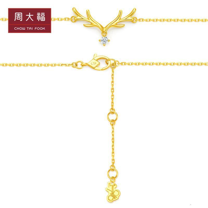 新款 周大福17916系列一鹿有你22K金手链NU2183送礼