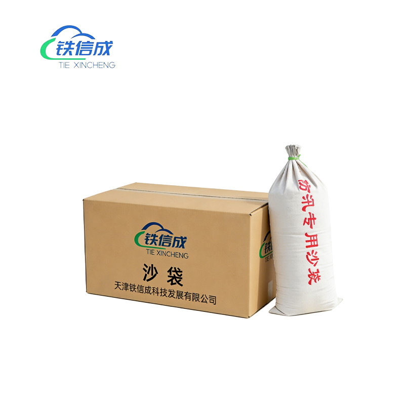 铁信成 沙袋 TXC - 5KG 个高清大图
