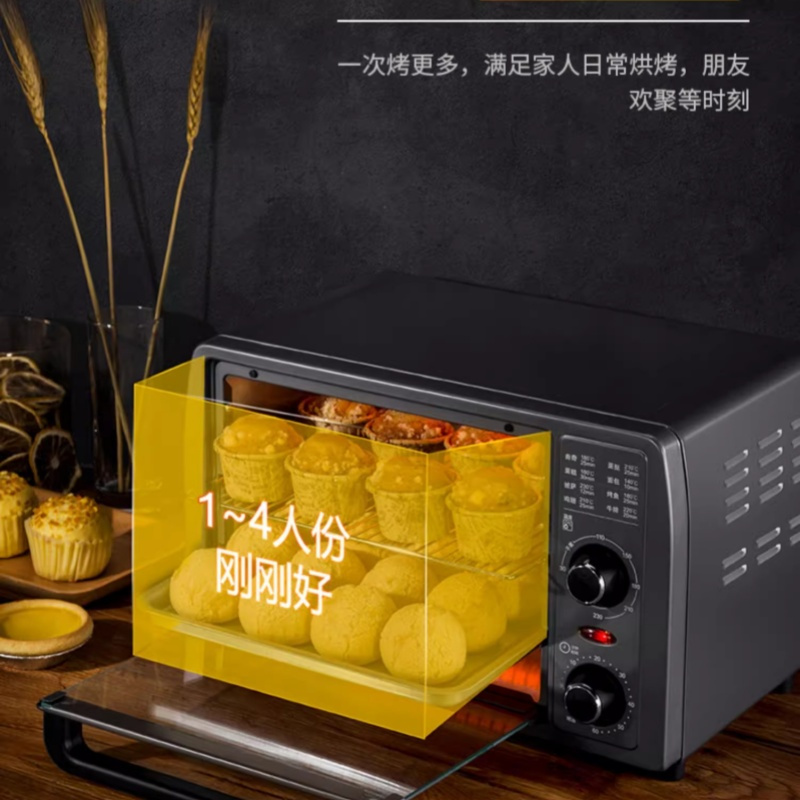 KONKA康佳多功能电烤箱13L一体迷你烘培烘焙蛋糕披萨专用烤箱