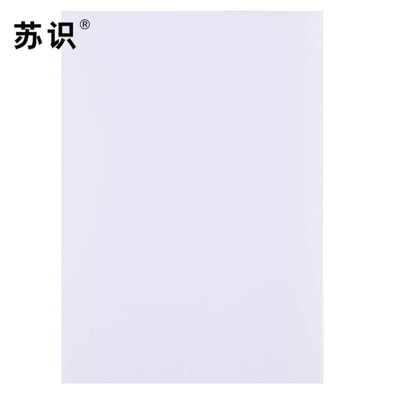 苏识 S-S101 110mm*70mm打印专用标贴(计价单位:张)白色