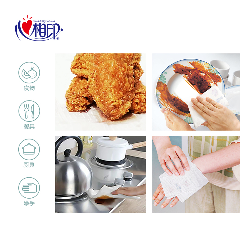 心相印厨房纸厨房专用纸吸油纸吸水纸心心相印厨房用纸卷纸擦油纸高清大图