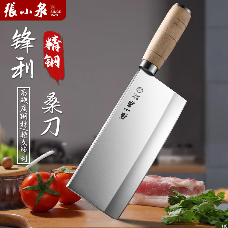 张小泉菜刀家用锻打厨师专用锋利不锈钢切片刀桑刀厨房刀具J7163高清大图