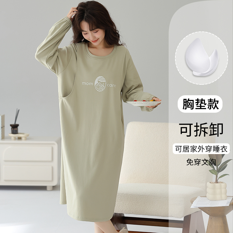 猫人孕妇待产裙春夏睡衣女纯棉月子服进产房睡裙哺乳带胸垫家居服 XL【推荐120-140斤】 99114【亲肤纯棉+产检免穿脱】