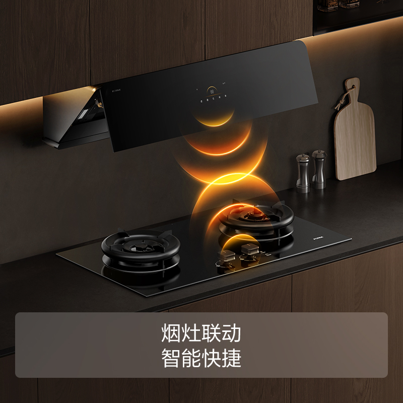 方太(FOTILE)[易清洁防干烧]燃气灶天然气 嵌入式5.2kW*猛火双灶 防干烧可联动 02-TEK21-G-20Y高清大图