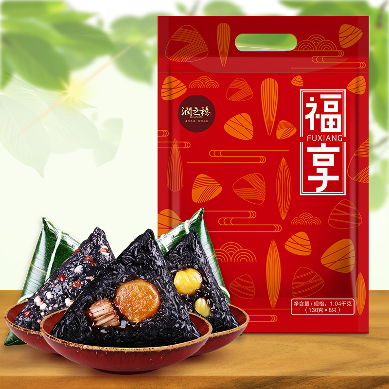 [润之禧_福享粽大礼包]嘉兴特产粽子真空包装粽子大礼包1040g