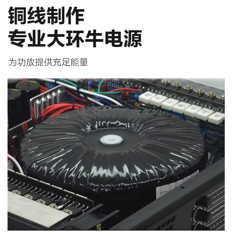 惠度/HuiDu功放设备 TB-800W 2.0