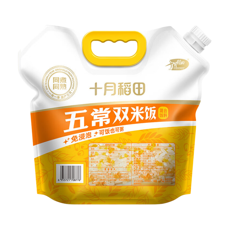 十月稻田(SHIYUEDAOTIAN) 五常双米饭(混合饭料)2.5kg 色泽晶莹透亮 香甜软糯有嚼劲高清大图