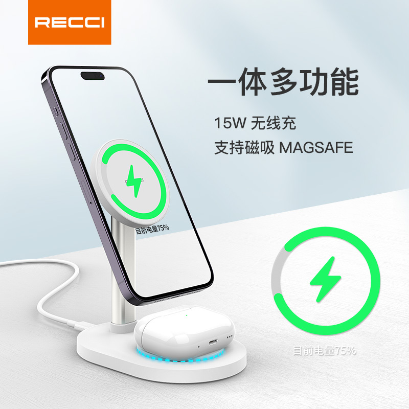 RECCI-RCW-32二合一磁吸无线充(白色)高清大图