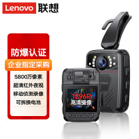 联想（Lenovo）记录仪防爆高清红外夜视随身微型录像取证DSJ-1W 256G