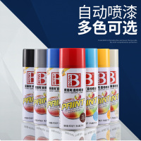 保赐利 自喷漆 黑色 360ml/ 瓶
