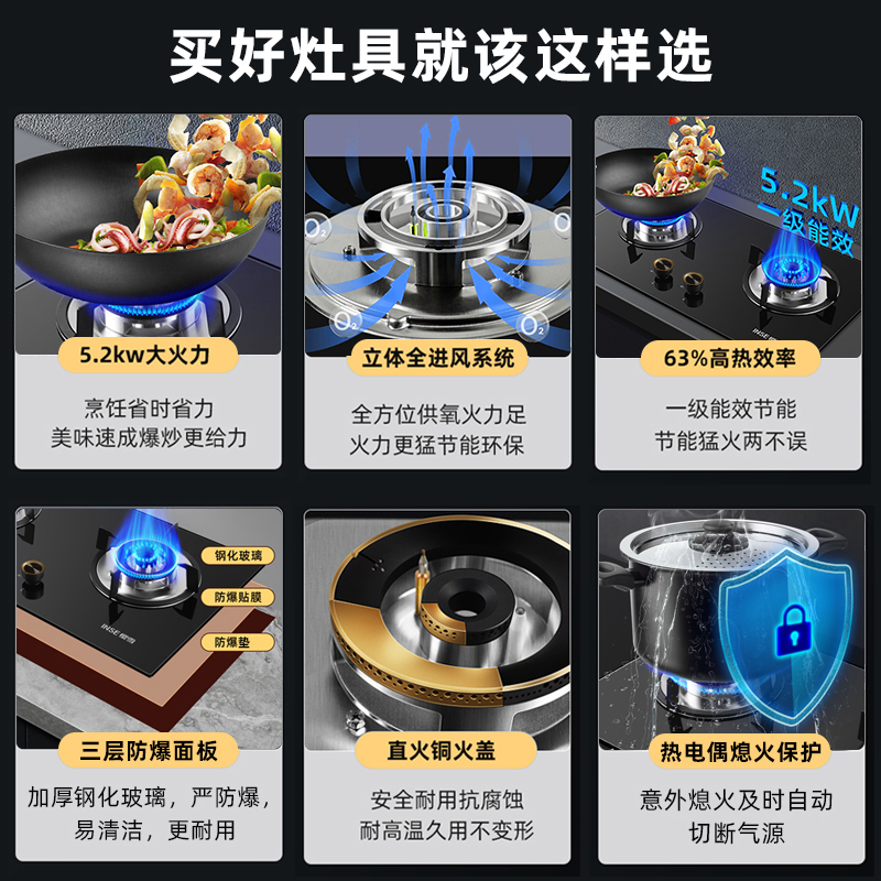 樱雪(INSE)20立方一键爆炒抽油烟机抽油烟机燃气灶双灶猛火力烟灶套装C2338(B)W+Q2319(B)液化气