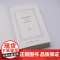 存在与虚无 现代西方学术文库 (法) 萨特著 一部关于存在主义代表作 sxwy