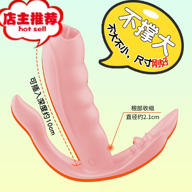 女士玩具安慰女性专用夫妻快乐器自卫慰器喷水阴帝吸舔器Y欢乐小鸟 两性套环[智能APP+无限距离][全自动加温震动棒