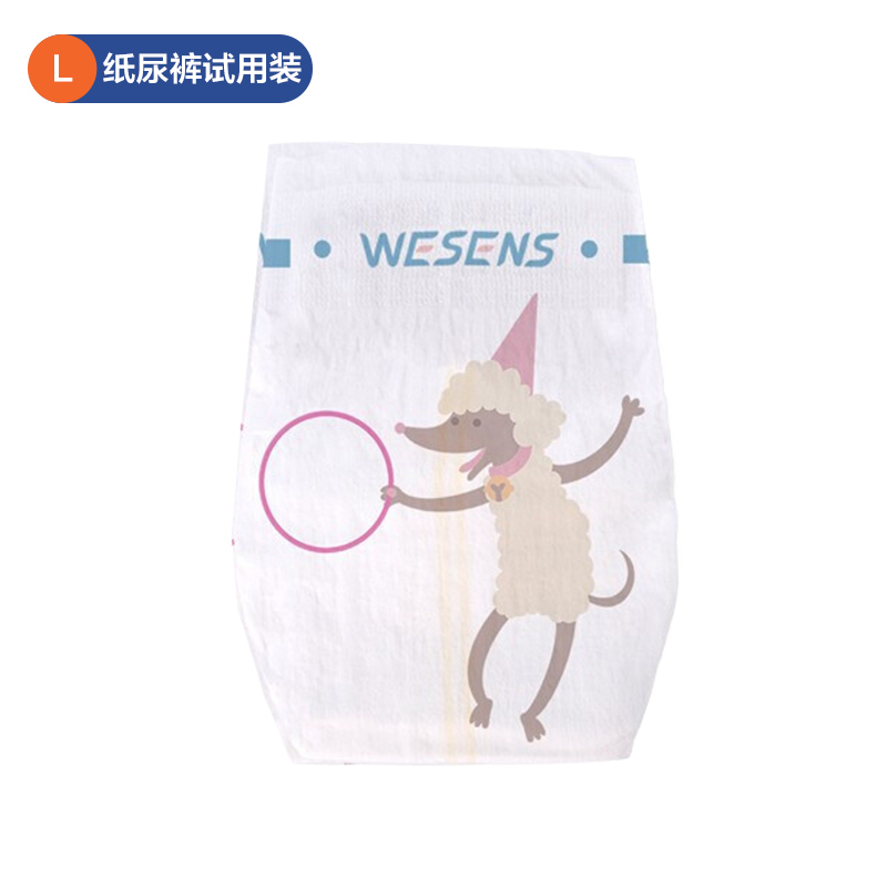 wesens 卫神 奇幻马戏城 纸尿裤试用装L码5片