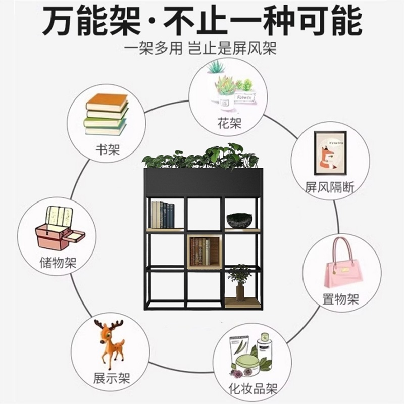 易企采 办公室铁艺花槽架 屏风隔断置物架 餐厅隔断围栏绿植花架隔断柜 25*90*110CM 单位 ;组高清大图