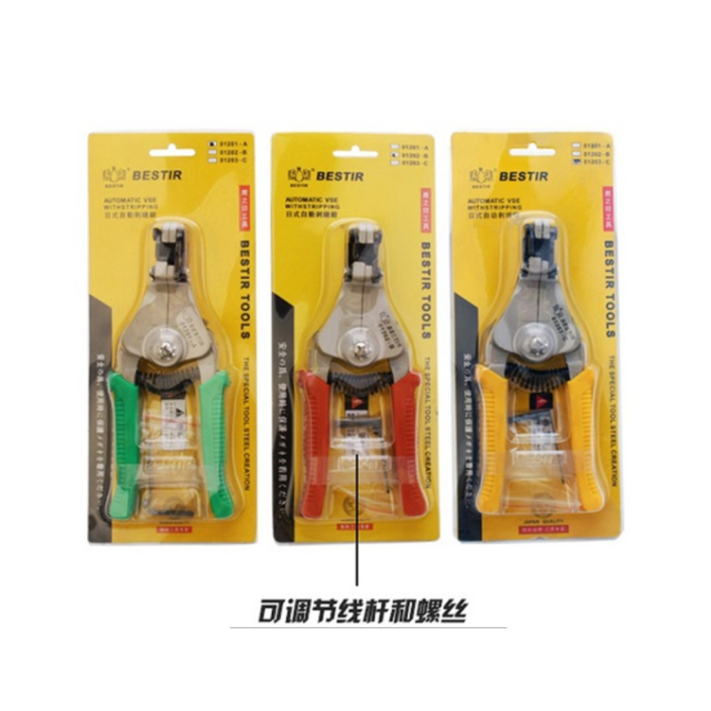 鹰之印 自动剥线钳 电工工具剥线钳 多功能剥线 A型 01201