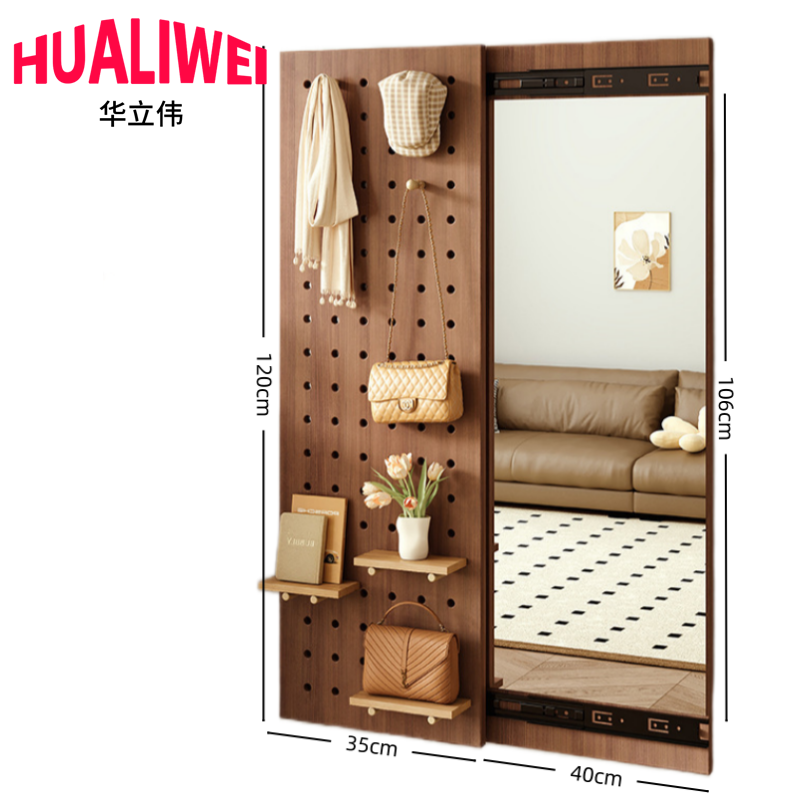 华立伟 穿衣镜40*120cm 个
