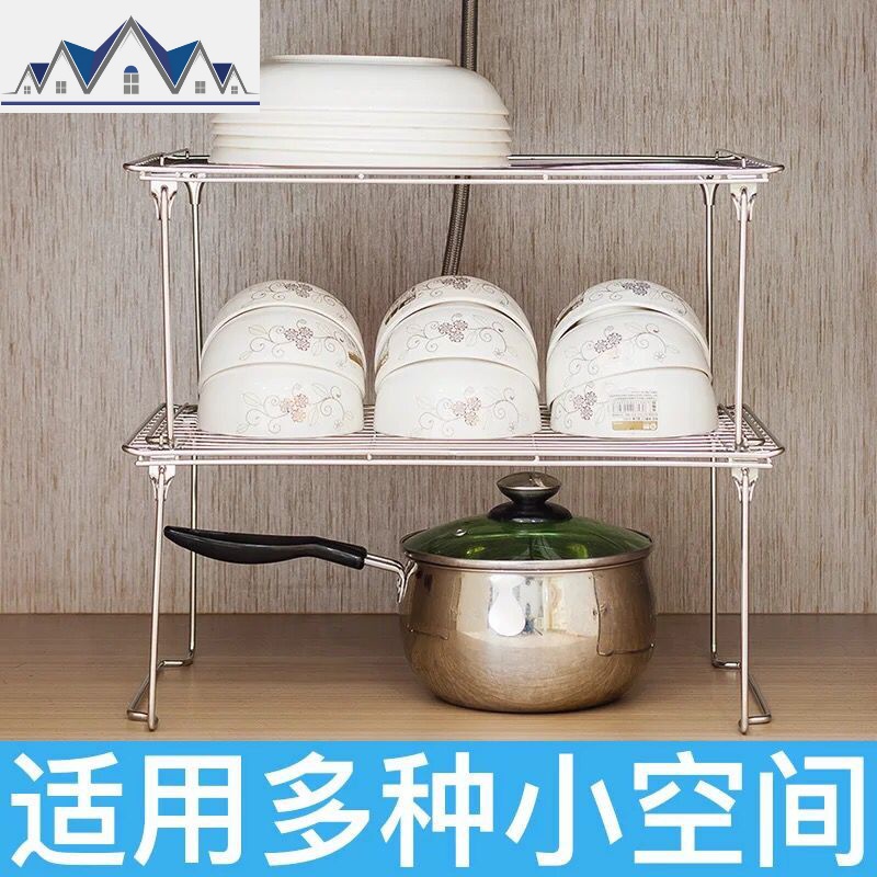 下水置物架304不锈钢锅架收纳架碗架2层架子厨房隔板冰柜隔层 三维工匠高清大图