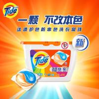 汰渍凝珠洗衣液球香水型香味持久留香珠强力去污 护色防串色2盒(38颗)