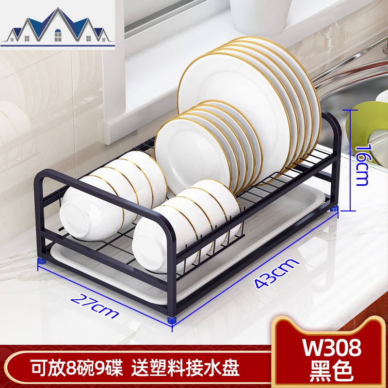304不锈钢碗架厨房用品置物架沥水架放碗碟碗盘碗筷收纳架盘子架 三维工匠高清大图