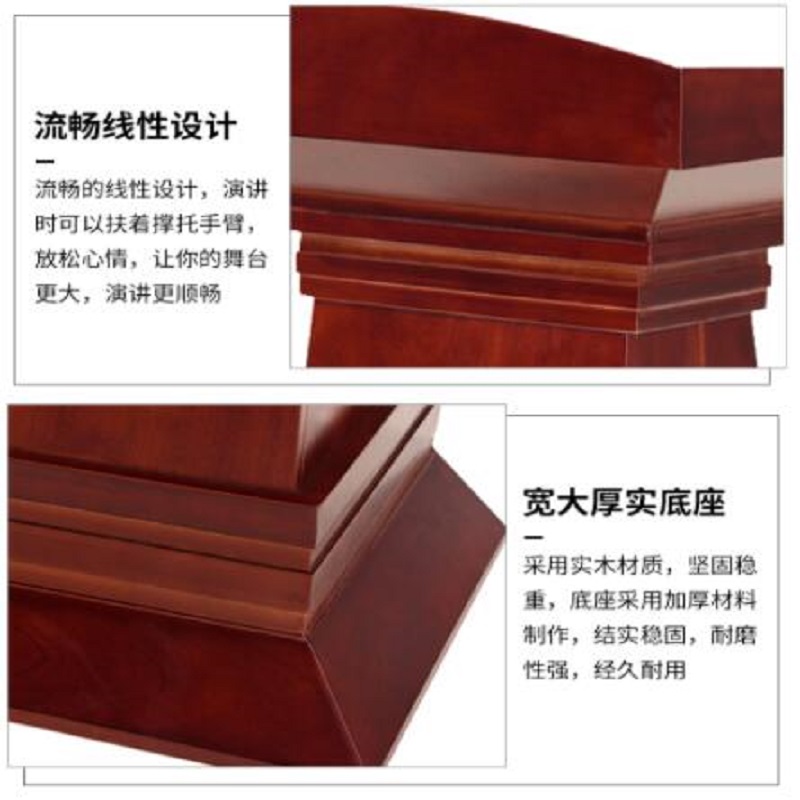 铜林演讲台培训台发言台汇报台迎宾台高清大图