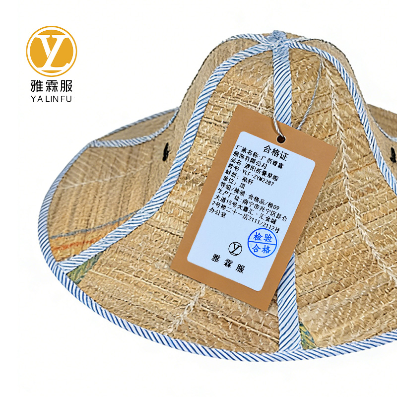 雅霖服 遮阳折叠草帽YLF-ZYM2287 顶高清大图