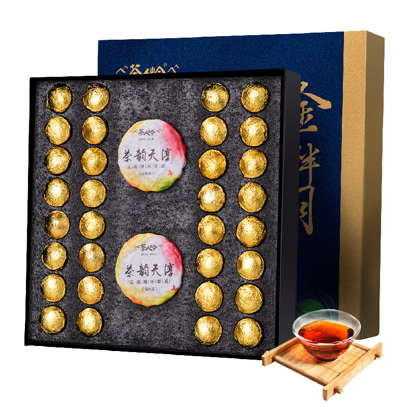 茶人岭茶叶普洱熟茶金星伴月糯香沱茶送礼茶叶礼盒288g高清大图