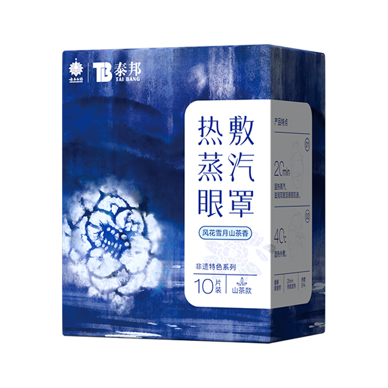 泰邦日常防护口罩KN95立体设计高效过滤防护呼吸舒适无压感