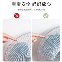 [补贴10%]风扇罩防夹手儿童安全罩子电扇罩套小孩防护网罩电风扇防尘罩通用
