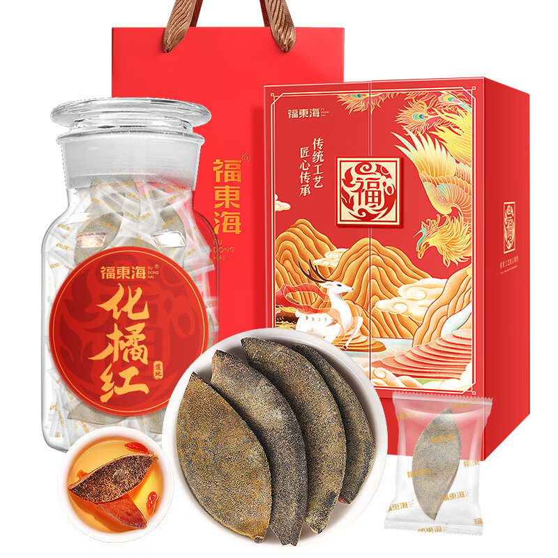 福东海(FU DONG HAI)化橘红(皮片) 150克(单位:盒)