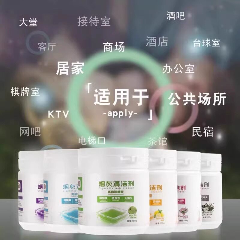 百金顿 灭烟沙 烟灰清洁沙泥 新鲜海洋150g高清大图