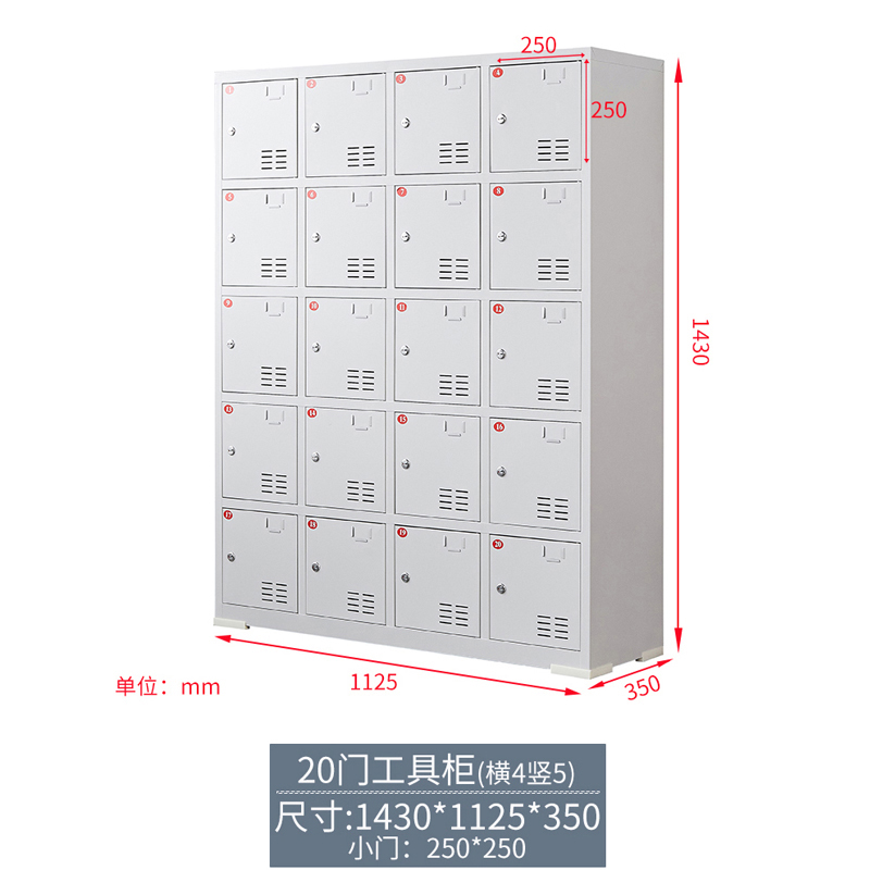 馨飞虎工具充电柜20门20位/台高清大图