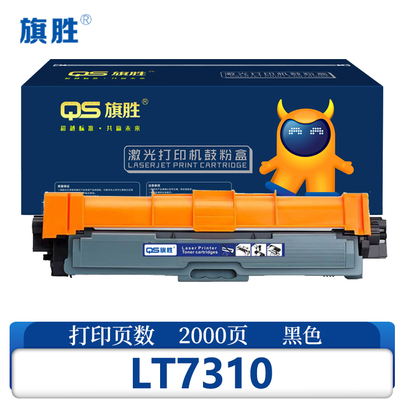 旗胜 硒鼓LT7310 支高清大图