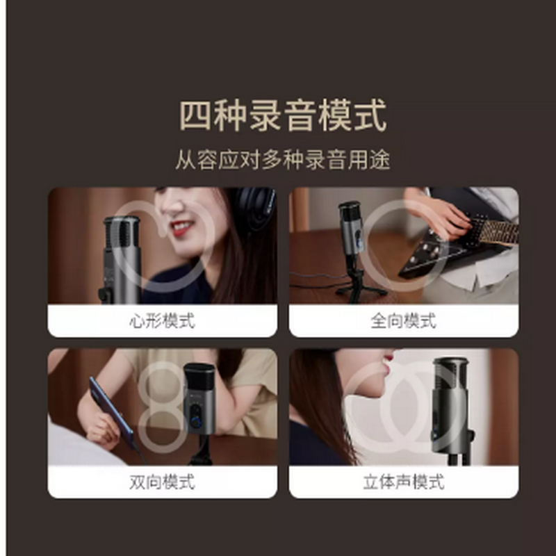 小米生态悦米有线直播麦克风