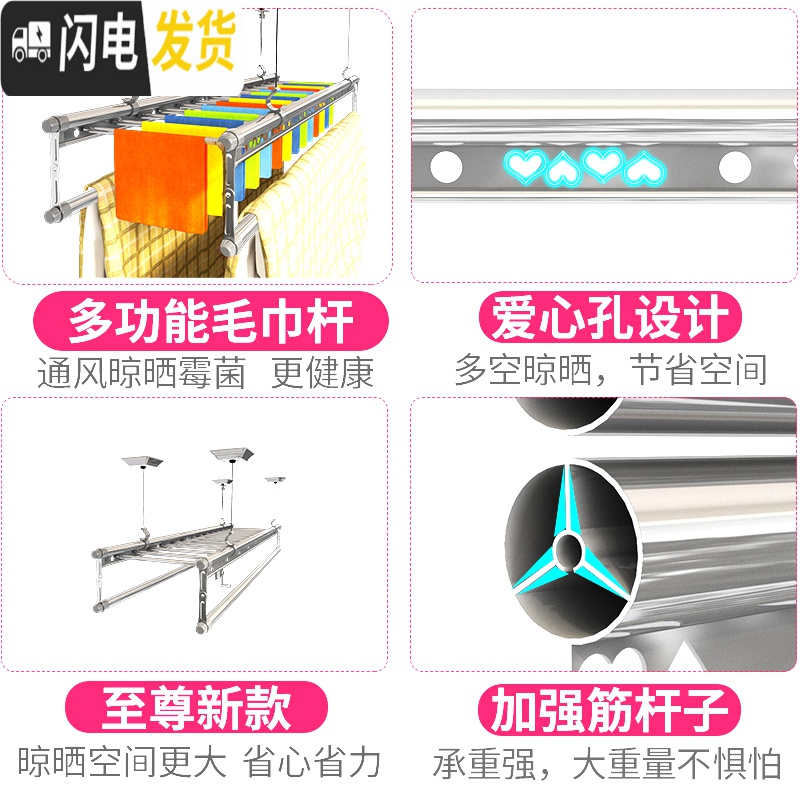 三维工匠升降晾衣架 室内手摇双杆式晒衣架 三杆阳台晒被架晾衣杆晒 至尊B款2杆2.7米+14毛巾杆+15衣架免费安装 中高清大图