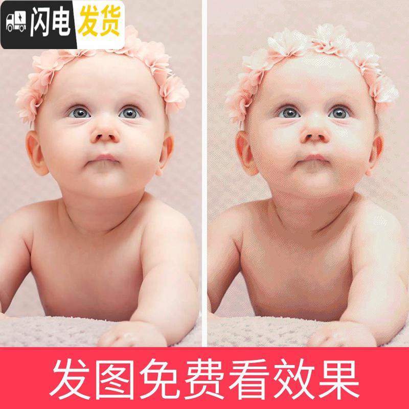 三维工匠十字绣2020新款钻石画定制照片定做满钻客厅点砖自己手工di [魔方圆钻满钻]50X60CM25寸发图免费看效果