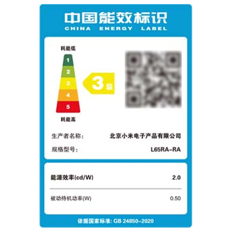 小米电视Redmi A65 2024款 4K超高清 远场语音 金属全面屏65英寸电视 智能液晶电视43 32 55 75