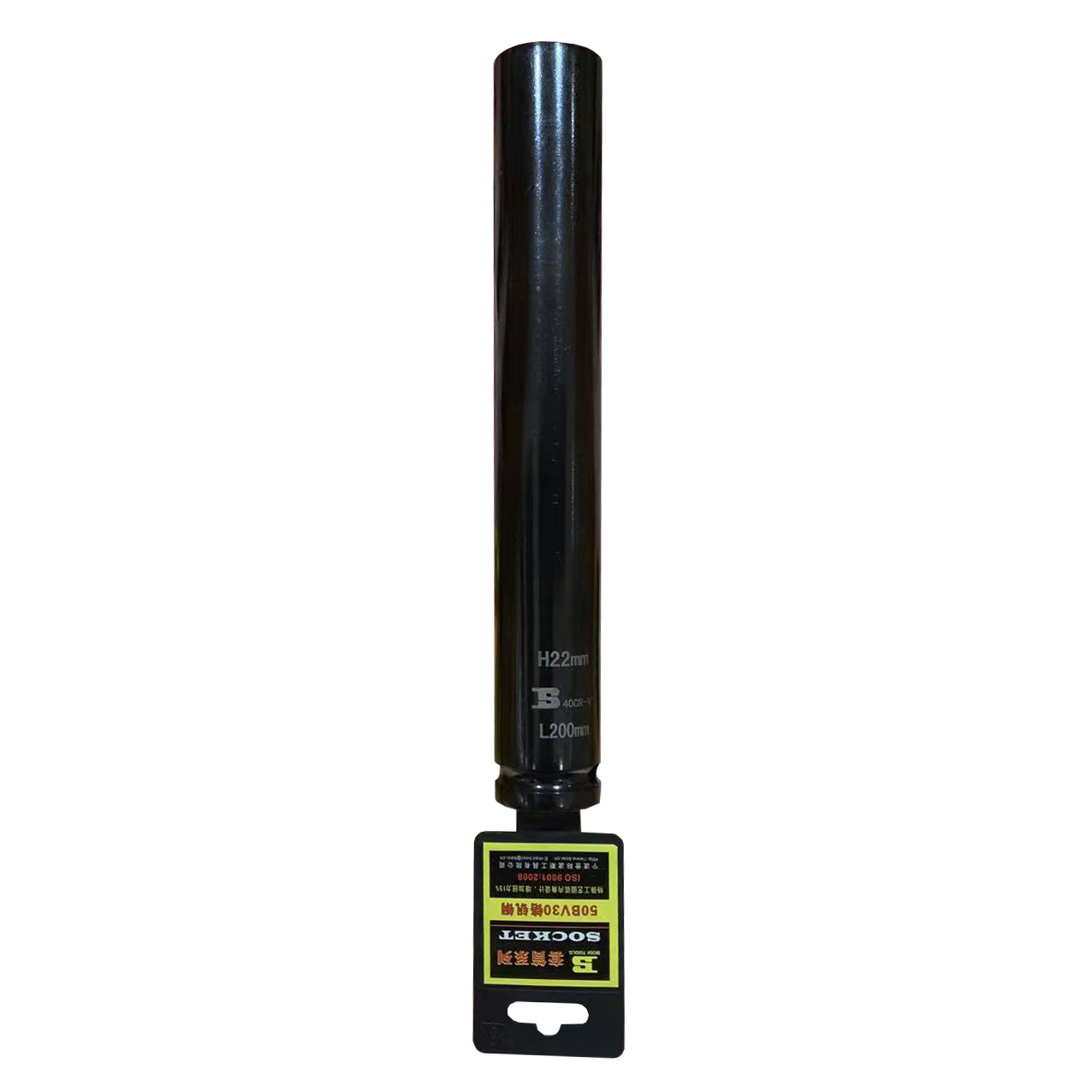 波斯(BOSI) 荧光系列电动扳手专用套筒 22mm 只高清大图